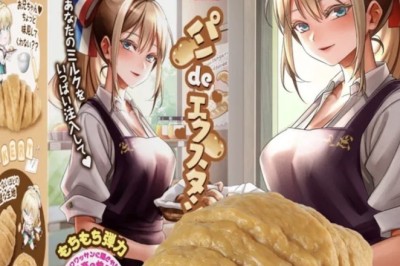 Onahole.com Drops the Buttery Treat Bread de Ecstasy